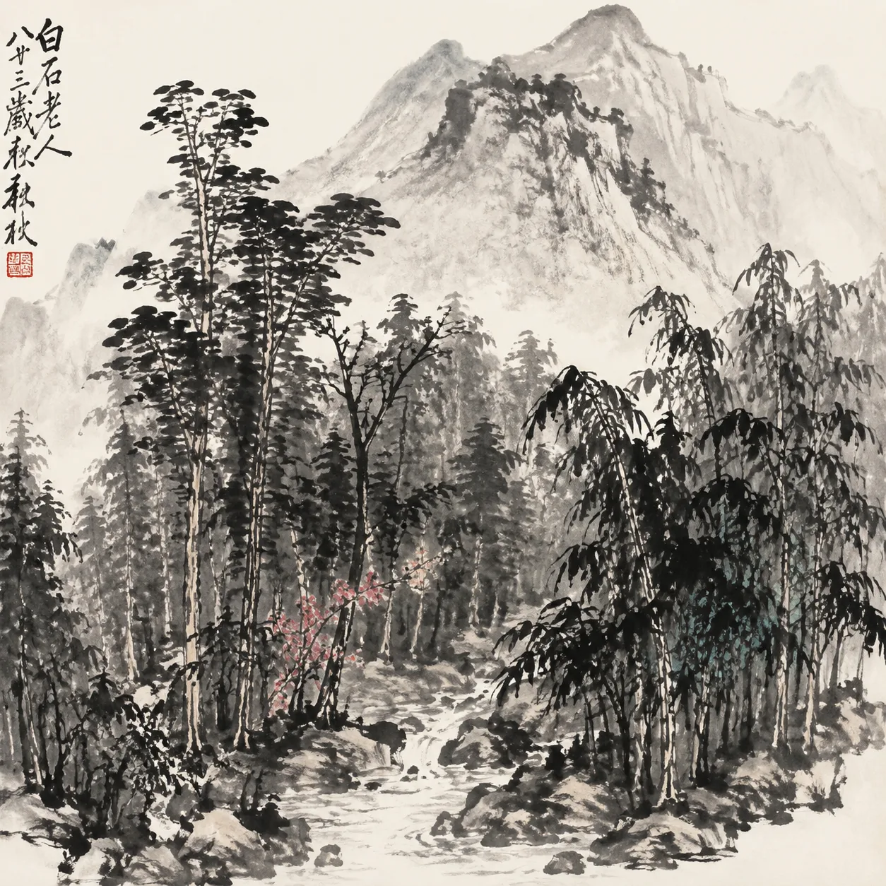 齐白石 Qi Baishi 风格生成图